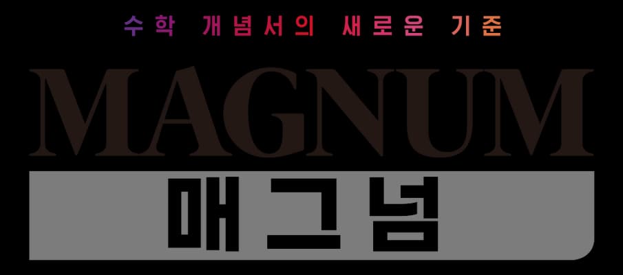 magnum