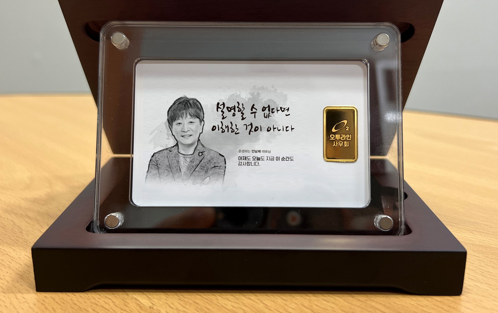 장기근속 시상