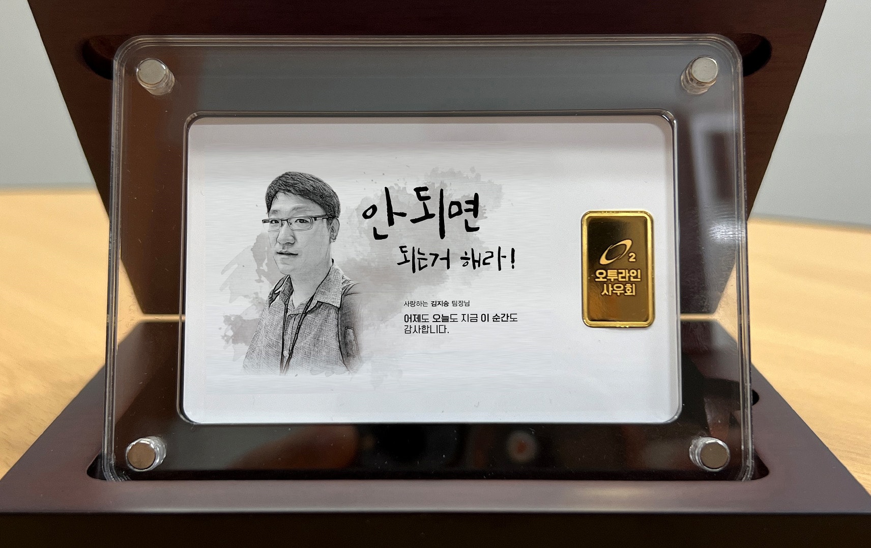 장기근속 시상
