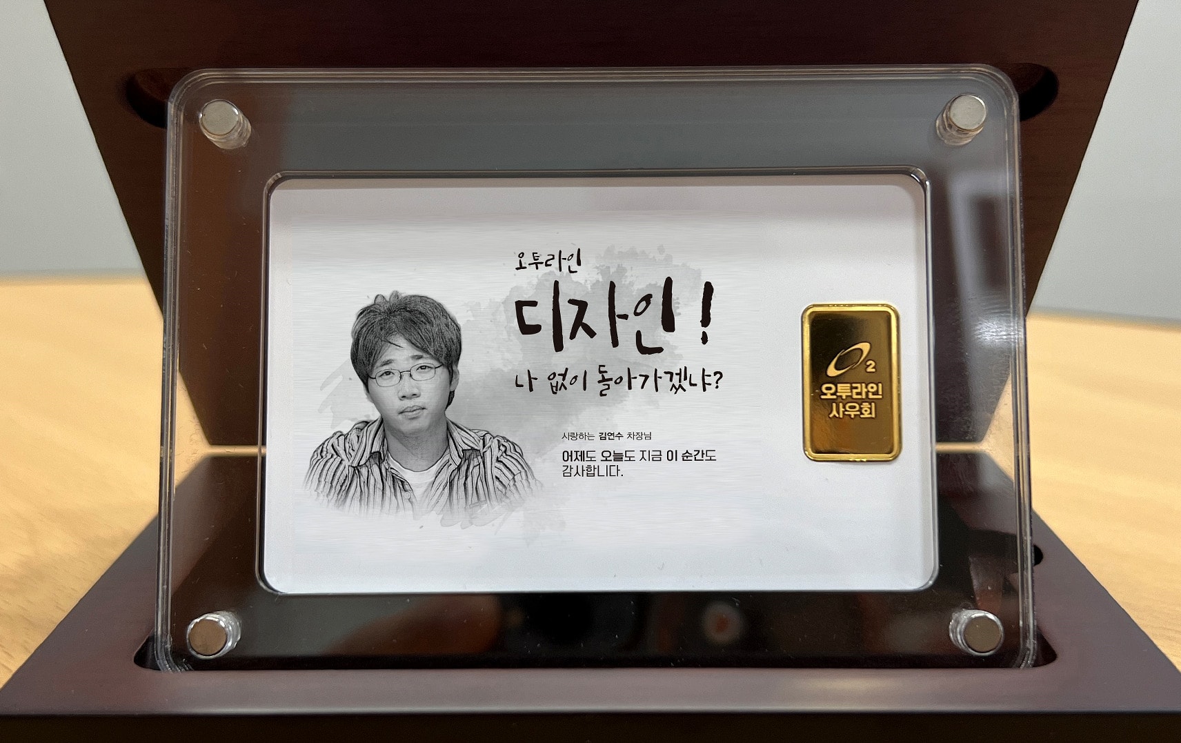 장기근속 시상