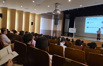 2026 전국강사포럼